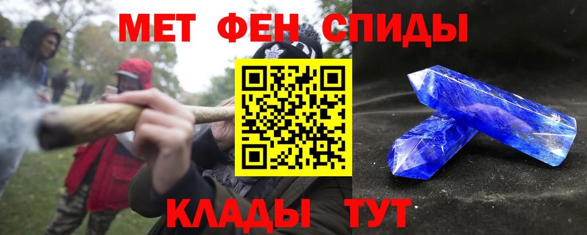 Амфетамин Premium Видное