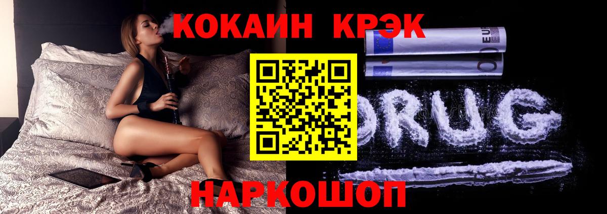 COCAIN Колумбийский Видное