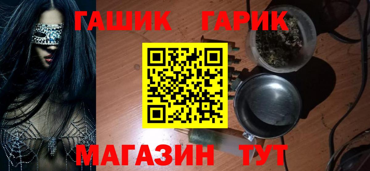 ГАШИШ VHQ Видное