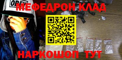 прущая мука Ярославль