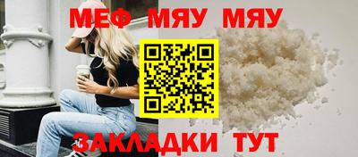 spice Ярцево