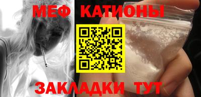 кокаин премиум Янаул
