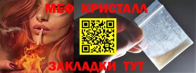 кокаин премиум Янаул