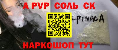 кокаин премиум Янаул