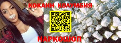 spice Ярцево