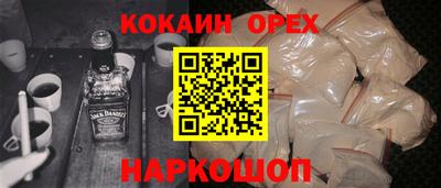 spice Ярцево