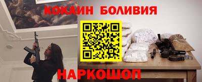 кокаин премиум Янаул