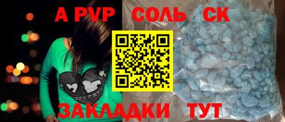 кокаин премиум Янаул