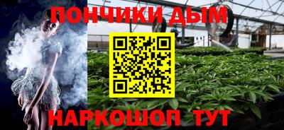 кокаин премиум Янаул