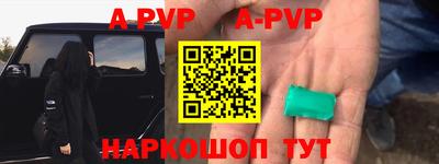 кокаин премиум Янаул