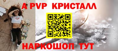 прущая мука Ярославль