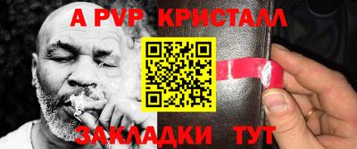 spice Ярцево