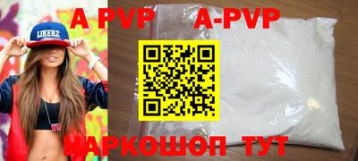 прущая мука Ярославль