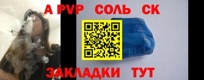 кокаин премиум Янаул