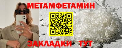 кокаин премиум Янаул