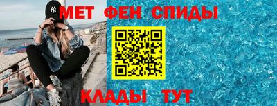 кокаин премиум Янаул