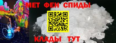 кокаин премиум Янаул