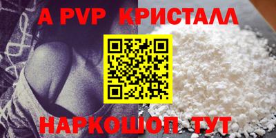 прущая мука Ярославль