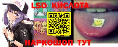 spice Ярцево