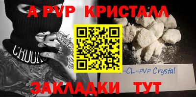 прущая мука Ярославль
