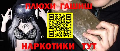 прущая мука Ярославль