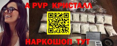кокаин премиум Янаул