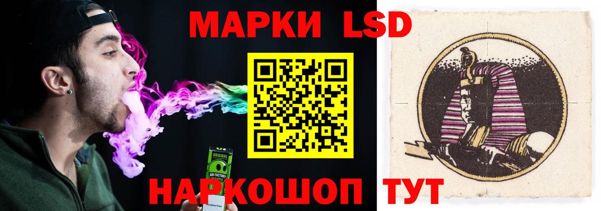 Лсд 25 экстази кислота Видное
