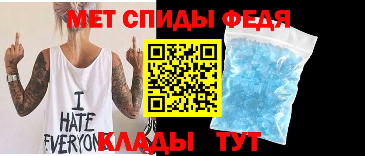 Видное  МЕТАМФЕТАМИН  МЕТАМФЕТАМИН витя  Вход с VPN  МЕТАМФЕТАМИН витя 