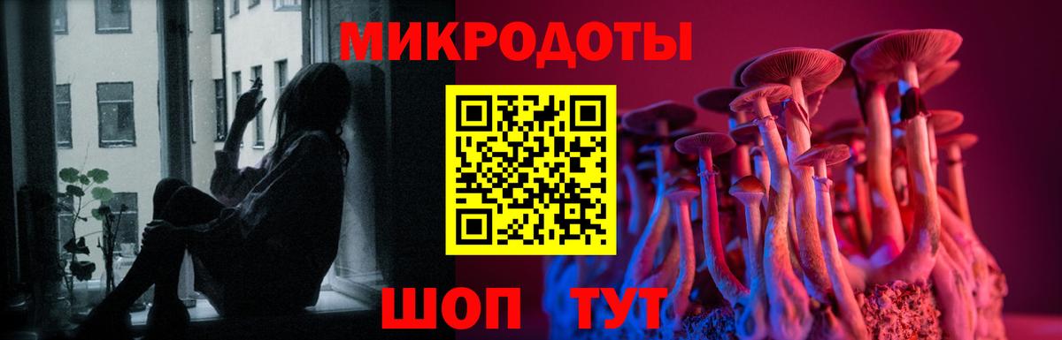 Галлюциногенные грибы MAGIC MUSHROOMS Видное