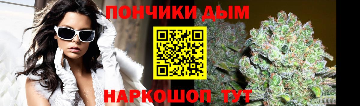 Шишки марихуана сатива  Конопля OG Kush  Вход с VPN  Марихуана план  Конопля индика  Видное 