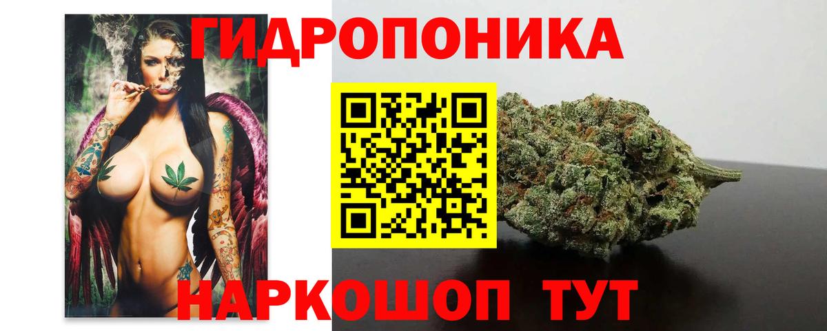 Марихуана план Видное